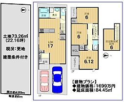 京都市西京区上桂前田町