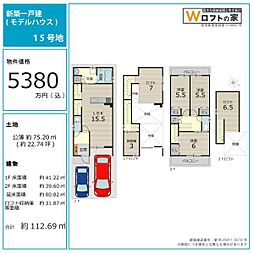 LoftPia桂池尻町15号