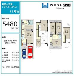 LoftPia桂池尻町15号