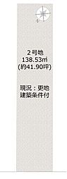 京都市南区吉祥院池ノ内町