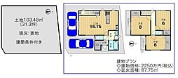 京都市南区吉祥院西ノ庄東屋敷町