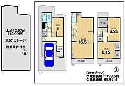京都市南区東九条中札辻町