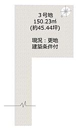 京都市南区吉祥院池ノ内町