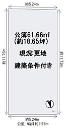 京都市南区吉祥院西浦町