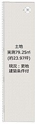 京都市中京区西ノ京北壺井町