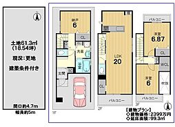 京都市右京区西院金槌町