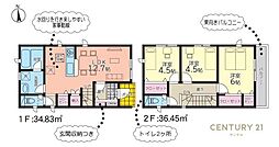 鹿児島市西別府町新築戸建 第7-1号棟