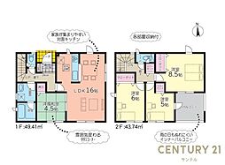 鹿児島市春山町新築戸建 第5-1号棟