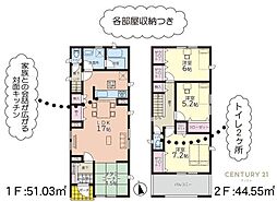 霧島市隼人町神宮新築戸建　第2-1号棟