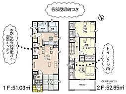 霧島市隼人町神宮新築戸建　第2-1号棟