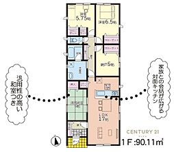 霧島市隼人町神宮新築戸建　第2-2号棟