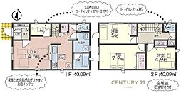 鹿児島市城山新築戸建　第4-1号棟