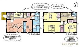 鹿児島市城山2丁目新築戸建　第4-1号棟