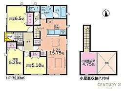 霧島市国分福島1丁目新築平屋　第5-1号棟