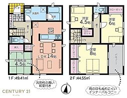 鹿児島市玉里団地1丁目新築戸建　第17-2号棟