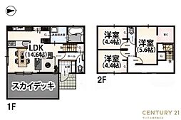 鹿児島市武2丁目新築戸建　南棟