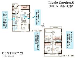 鹿児島市大明丘1丁目新築戸建　第1-1号棟