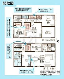 鹿児島市宇宿6丁目新築戸建　第1-1号棟