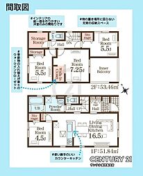 鹿児島市宇宿6丁目新築戸建　第1-2号棟