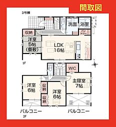 霧島市隼人町真孝新築戸建 3号棟