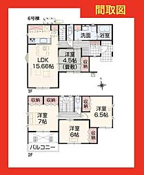 霧島市隼人町真孝戸建　6号棟