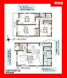 鹿児島市日之出町新築戸建 第1-1号棟