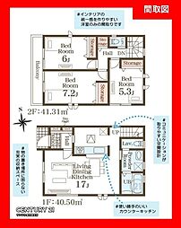 鹿児島市日之出町新築戸建 第1-2号棟