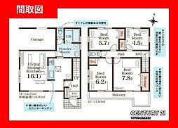 鹿児島市真砂町新築戸建 第1-1号棟