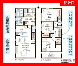 鹿児島市小野3丁目新築戸建　第1-1号棟