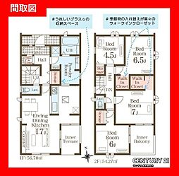 鹿児島市小野3丁目新築戸建　第1-3号棟
