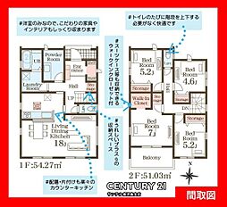 鹿児島市中山町新築戸建 第1-1号棟