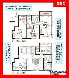鹿児島市吉野町新築戸建　第1-1号棟