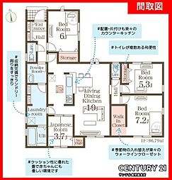 姶良市東餅田新築平屋 第1-2号棟