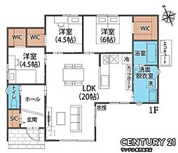霧島市国分清水1丁目新築平屋 1号棟