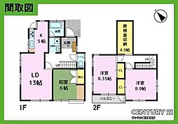 鹿児島市 皇徳寺台1丁目 中古戸建