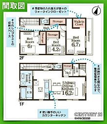 鹿児島市草牟田2丁目新築戸建 第1-1号棟