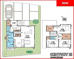 鹿児島市清和4丁目新築戸建 1期-1号地