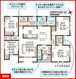 霧島市国分湊新築平屋 第1-1号棟