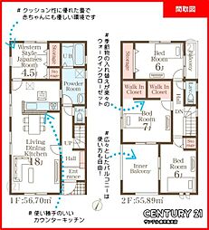 鹿児島市本名町新築戸建　第1-2号棟