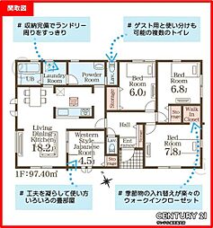霧島市国分湊新築平屋　第1-2号棟