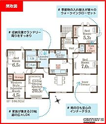霧島市国分湊新築平屋　第1-4号棟