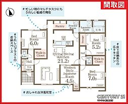霧島市隼人町見次新築平屋 第1-1号棟