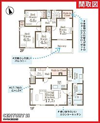 霧島市隼人町見次新築戸建 第1-2号棟