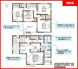 鹿児島市坂元町新築戸建 第1-1号棟