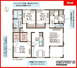 霧島市隼人町松永新築平屋 第1-1号棟