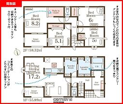 霧島市隼人町真孝新築戸建 第1-1号棟