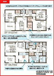 鹿児島市西陵2丁目新築戸建　第3-1号棟