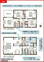 鹿児島市西陵2丁目新築戸建 第3-2号棟
