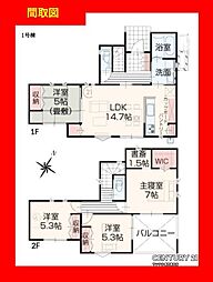 鹿児島市和田3丁目戸建　1号棟