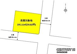 霧島市隼人町住吉 土地